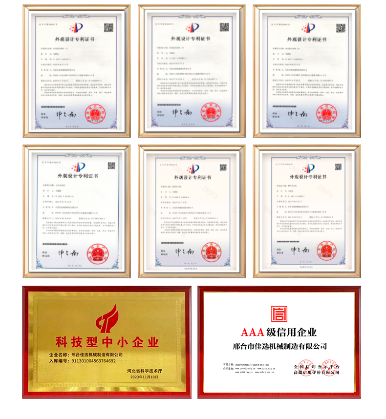 旋转推条机详情页_09