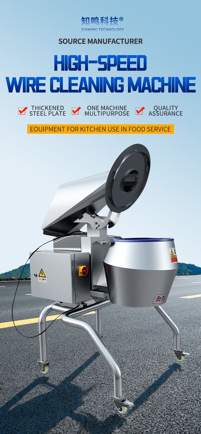 Root Vegetable Shredding Machine Root Vegetable Shredding Machine